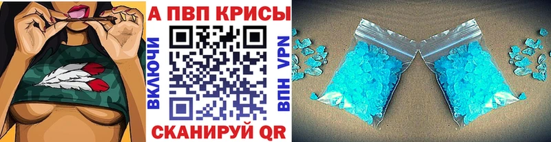 А ПВП мука  купить наркотики цена  Няндома 