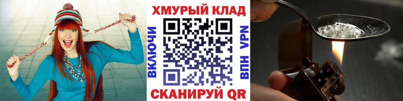 где купить наркоту  ОМГ ОМГ   ГЕРОИН хмурый  Няндома 