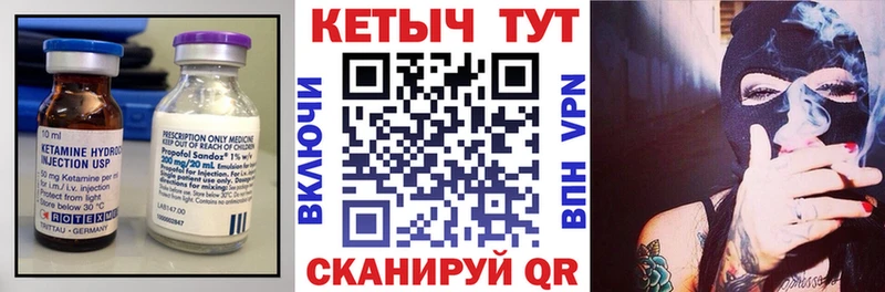 где купить наркоту  omg ССЫЛКА  КЕТАМИН VHQ  Няндома 