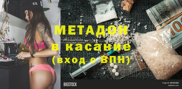 прущая мука Белокуриха