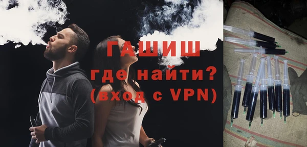 прущая мука Белокуриха