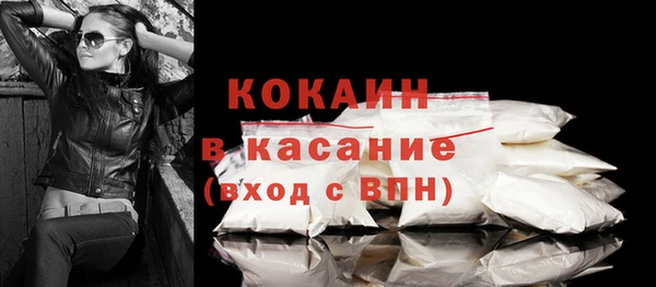 гашиш Сафоново