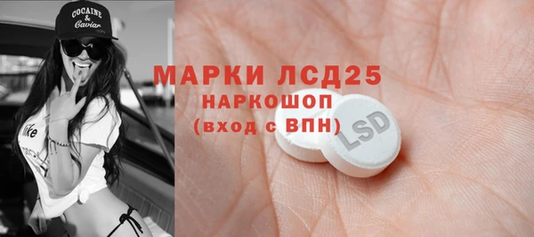 сатива Белоозёрский