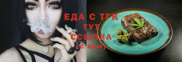 прущая мука Белокуриха