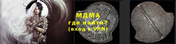 МДПВ Беломорск