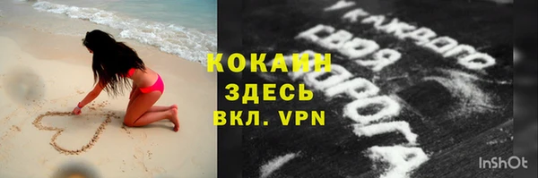 прущая мука Белокуриха