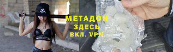 прущая мука Белокуриха