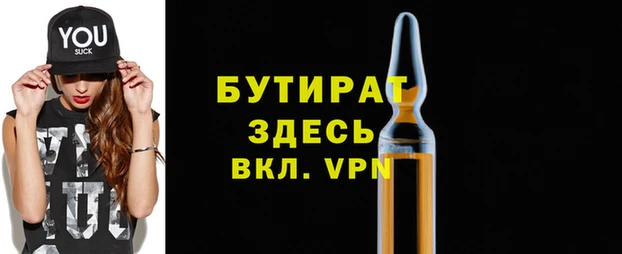 сатива Белоозёрский
