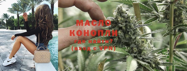 прущая мука Белокуриха