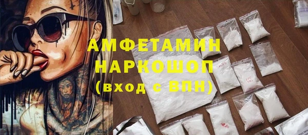 прущая мука Белокуриха
