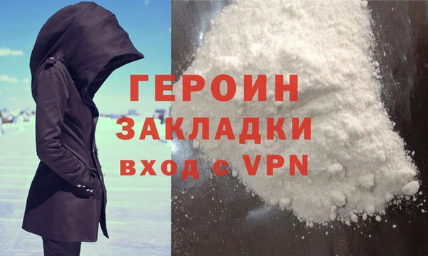 сатива Белоозёрский