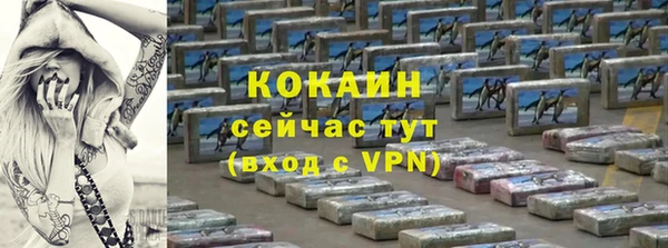 мефедрон VHQ Саяногорск