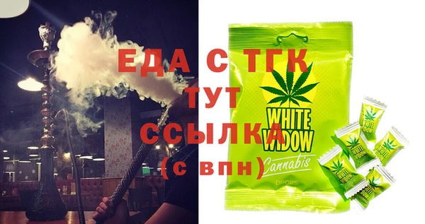 сатива Белоозёрский