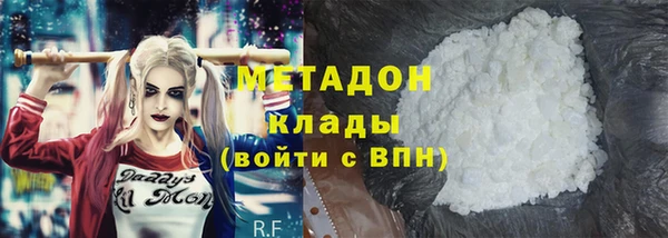 сатива Белоозёрский