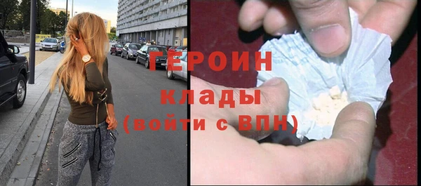 сатива Белоозёрский