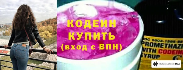 альфа пвп VHQ Россошь