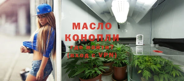 прущая мука Белокуриха