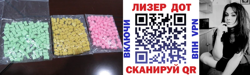 Лсд 25 экстази кислота  купить  сайты  Няндома 